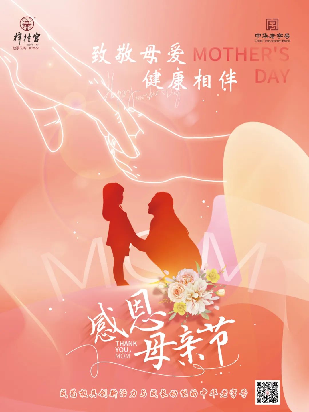 微信圖片_20221024113541.jpg 微信圖片_20221024113541.jpg